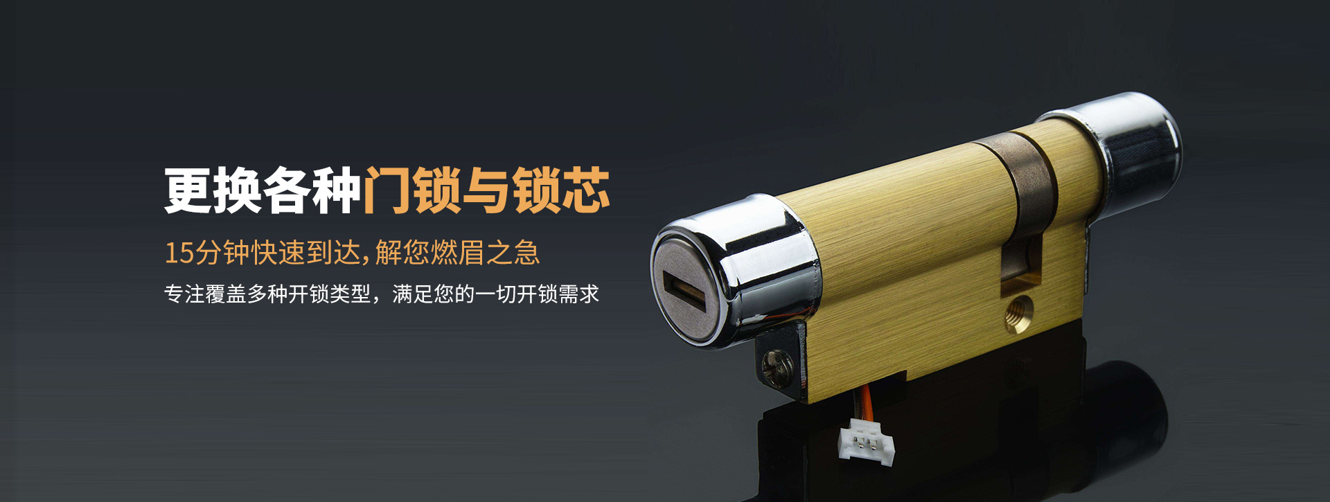 吉安永丰县banner03