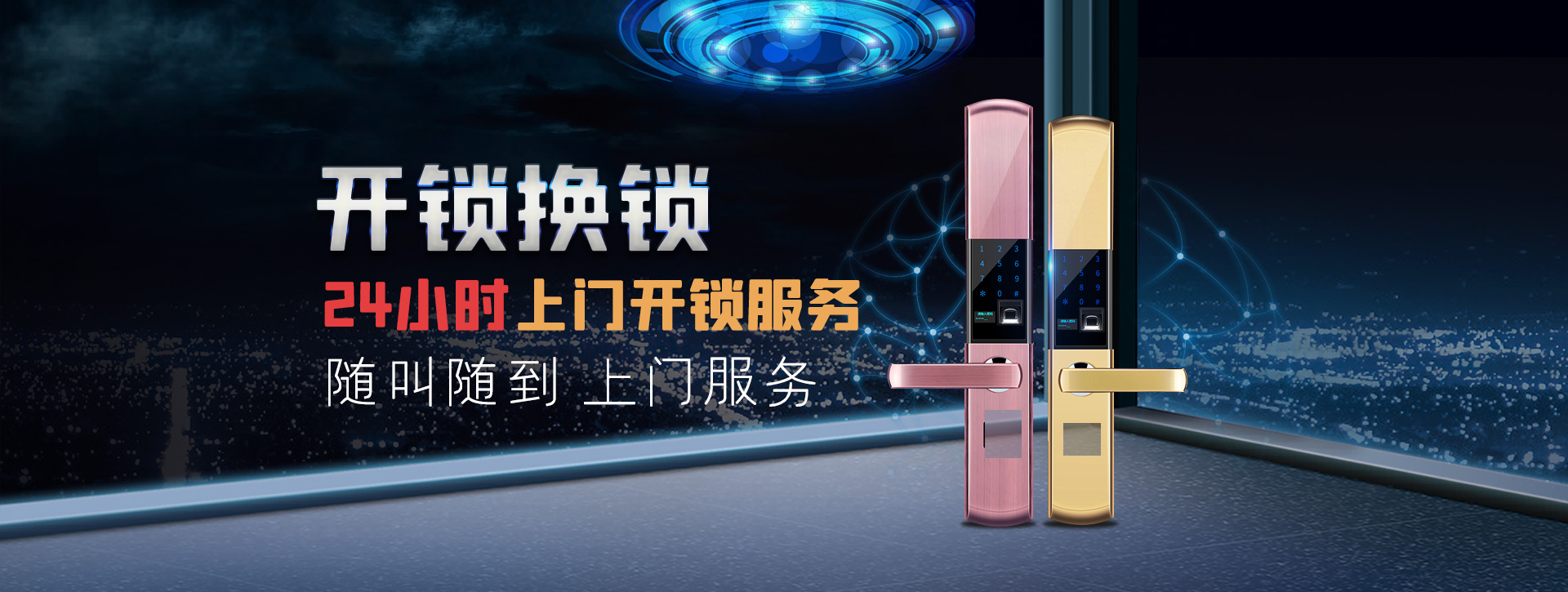 吉安永丰县banner02