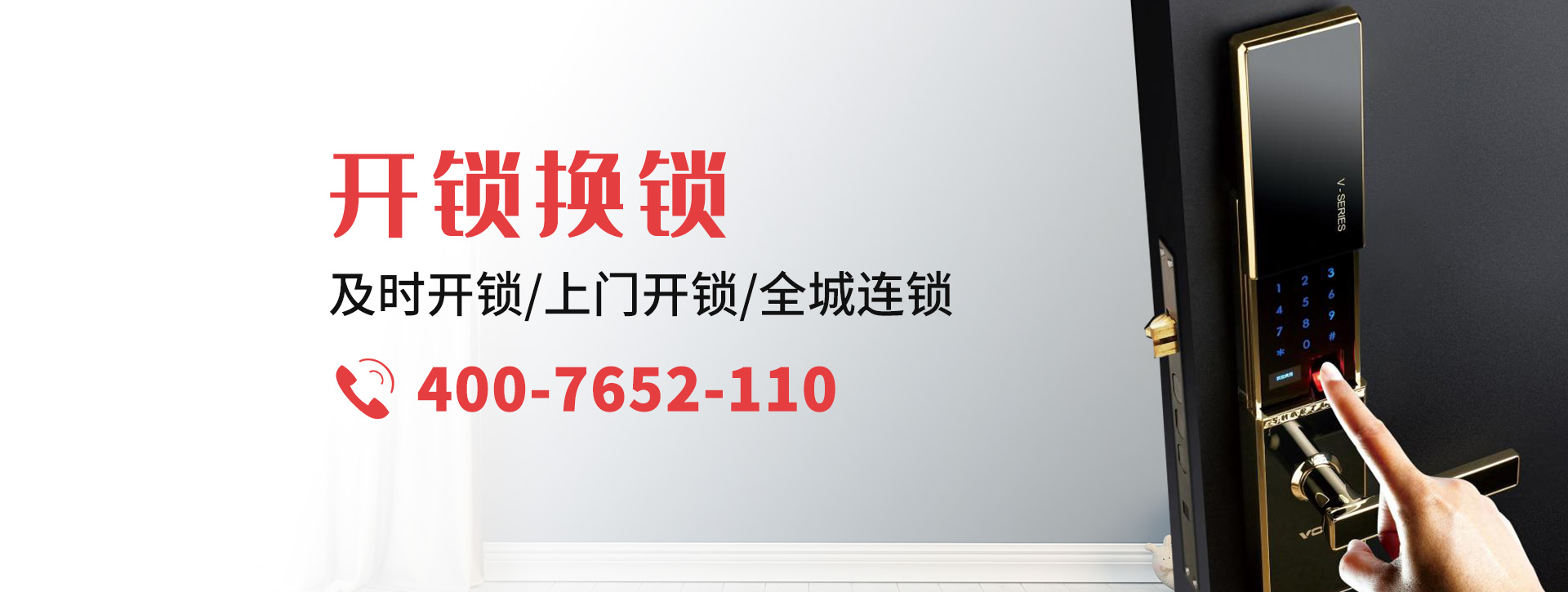吉安永丰县banner